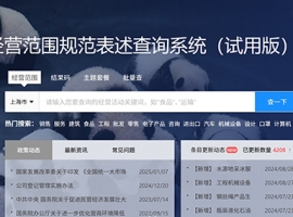 Ϻע԰댧wg˾ξ_x񽛠I